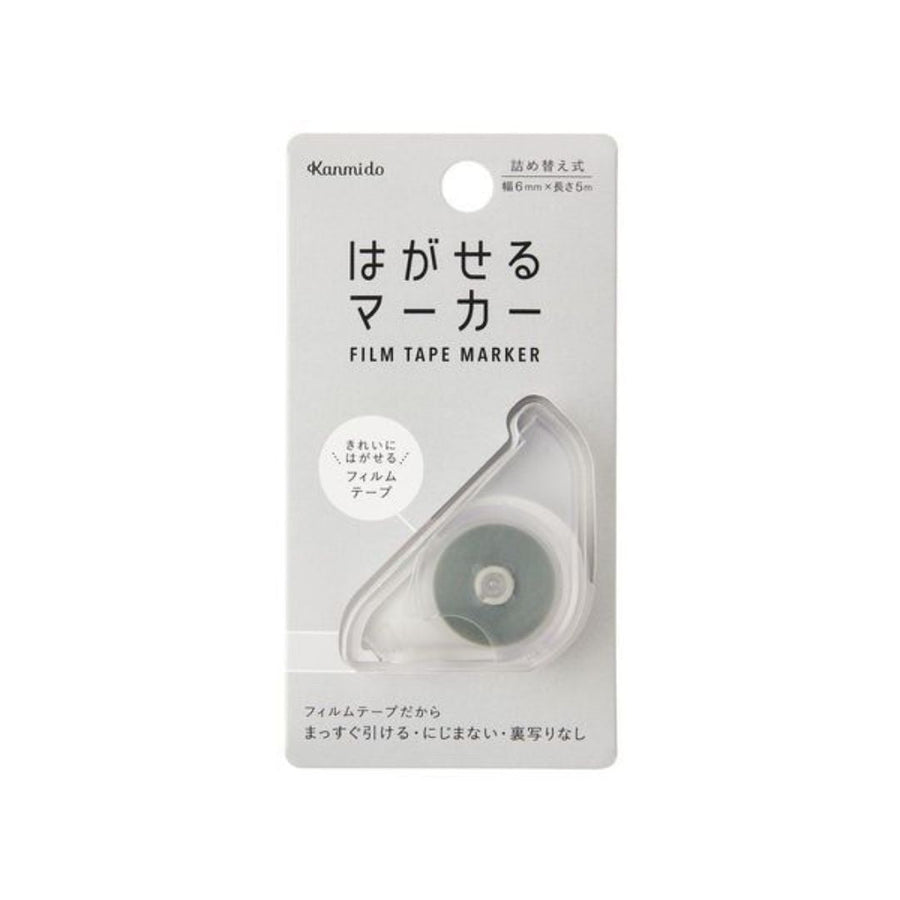 Hagaseru Marker Film Tape Highlighter - Grey - Kanmido