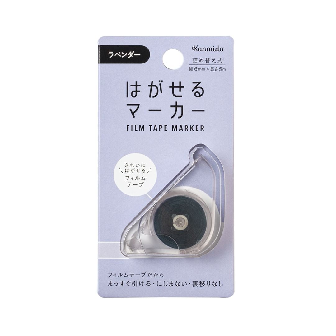 Hagaseru Marker Film Tape Highlighter - Lavender - Kanmido