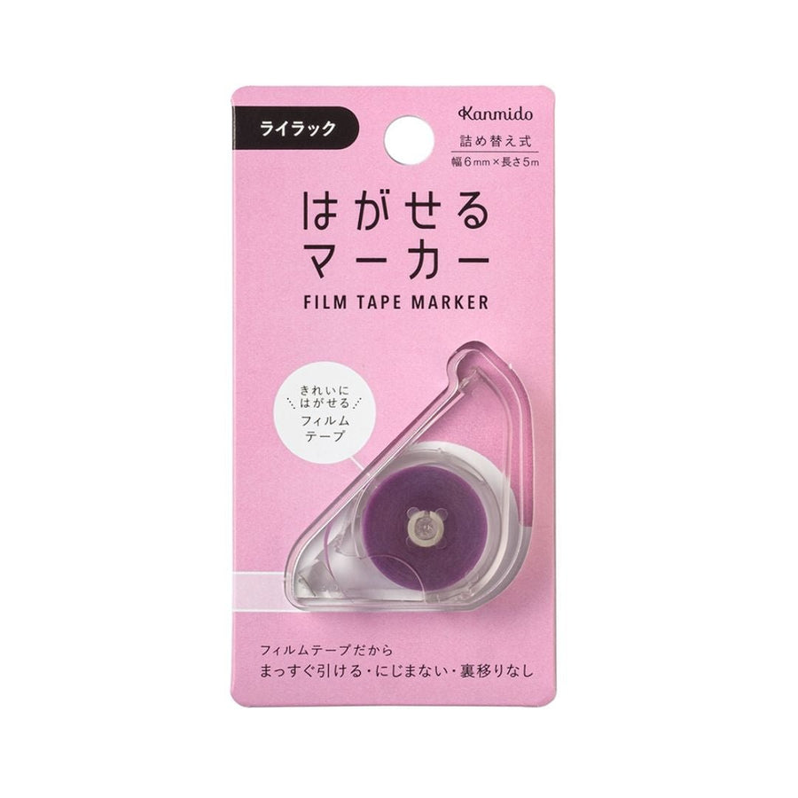 Hagaseru Marker Film Tape Highlighter - Light Pink - Kanmido