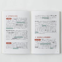 Hagaseru Marker Film Tape Highlighter - Light Pink - Kanmido