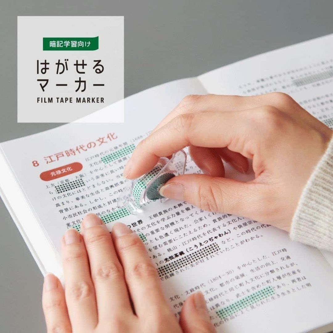 Hagaseru Marker Film Tape Highlighter - Light Pink - Kanmido