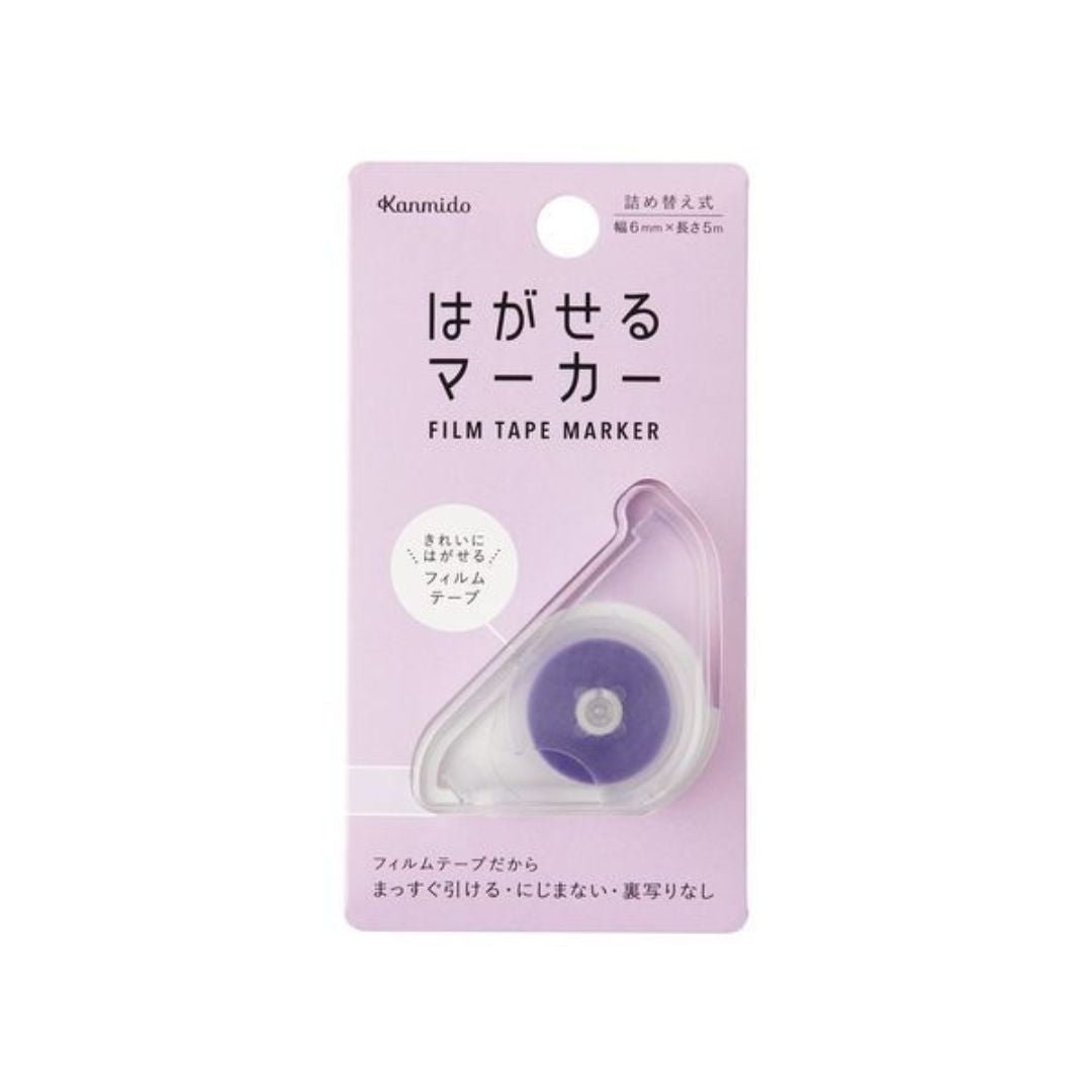 Hagaseru Marker Film Tape Highlighter - Lilac - Kanmido