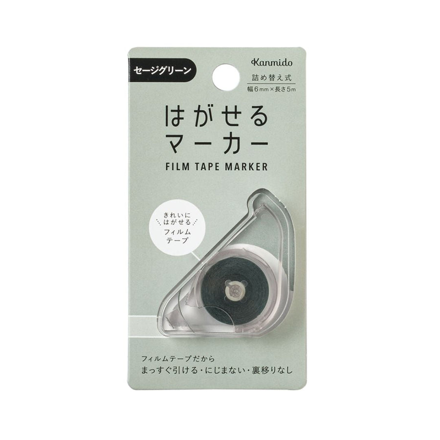 Hagaseru Marker Film Tape Highlighter - Sage Green - Kanmido