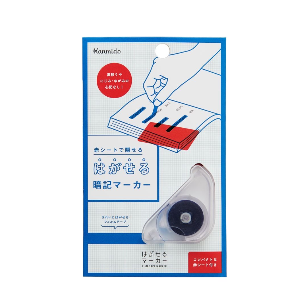 Hagaseru Marker Film Tape Highlighter - Study Blue - Kanmido