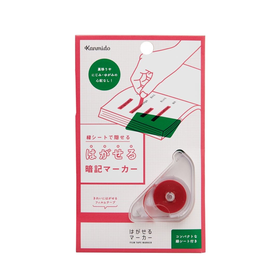 Hagaseru Marker Film Tape Highlighter - Study Red - Kanmido