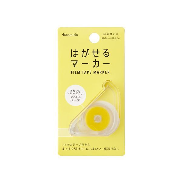 Hagaseru Marker Film Tape Highlighter - Yellow - Kanmido