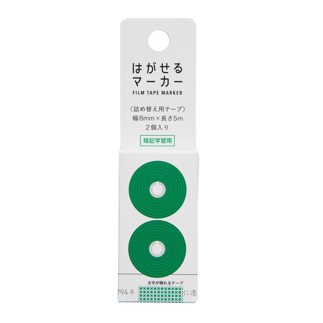 Hagaseru Marker Refills - Green Opaque - Kanmido