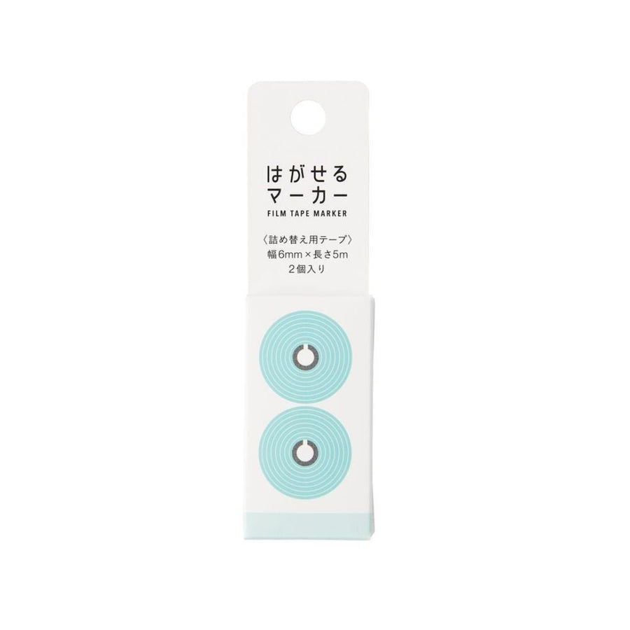 Hagaseru Marker Refills - Light Blue - Kanmido
