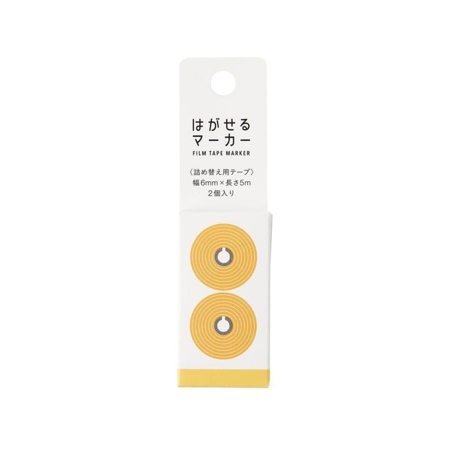 Hagaseru Marker Refills - Orange - Kanmido