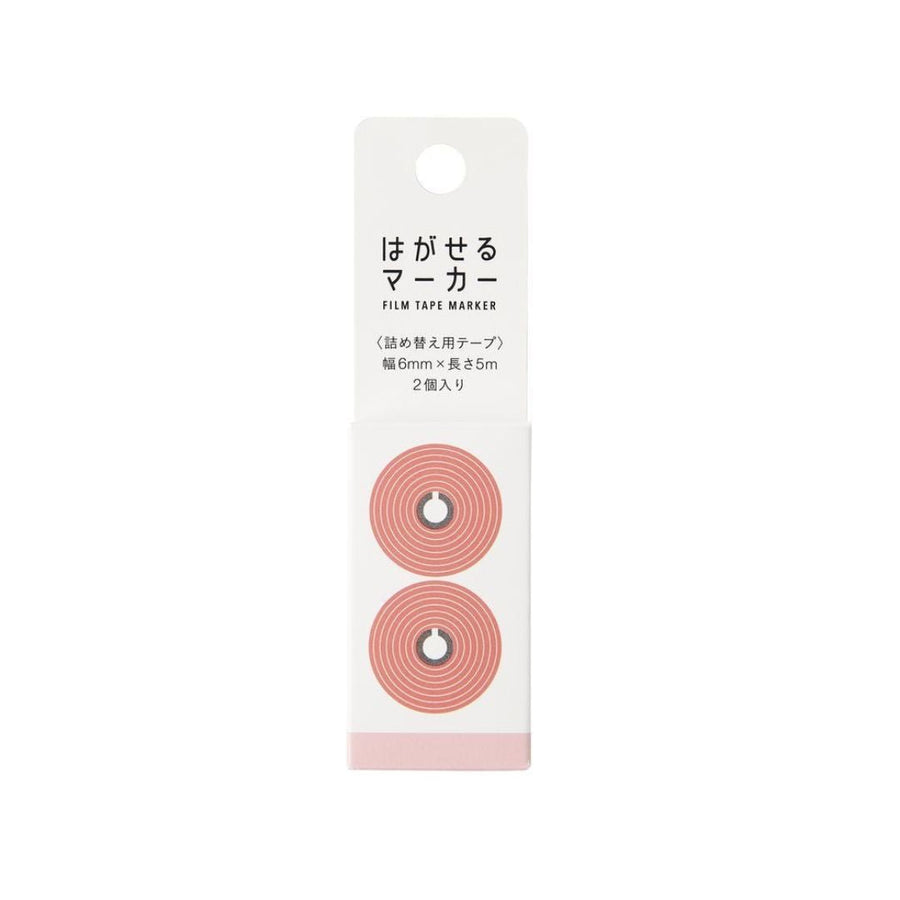 Hagaseru Marker Refills - Pink - Kanmido