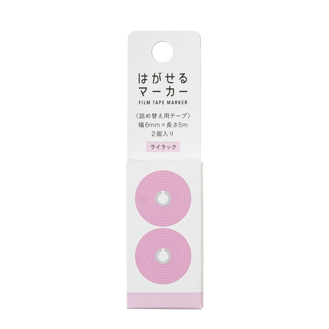 Hagaseru Marker Refills - Pink - Kanmido