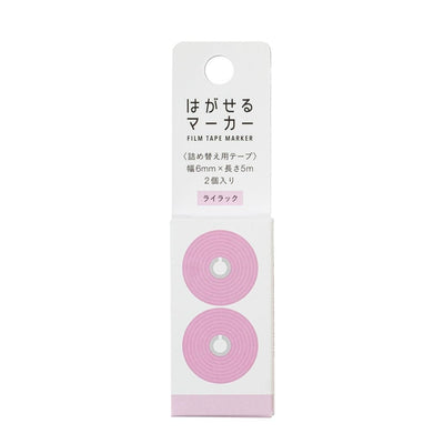 Hagaseru Marker Refills - Pink - Kanmido