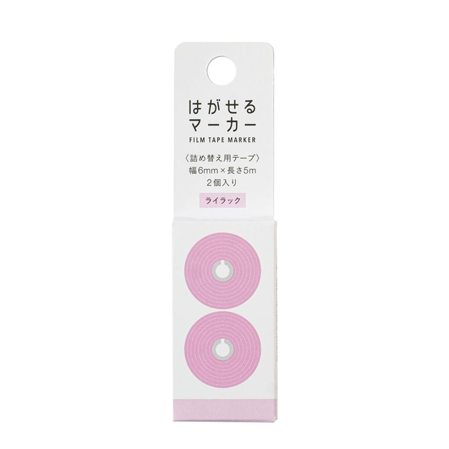 Hagaseru Marker Refills - Pink - Kanmido