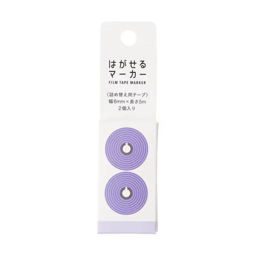 Hagaseru Marker Refills - Purple - Kanmido