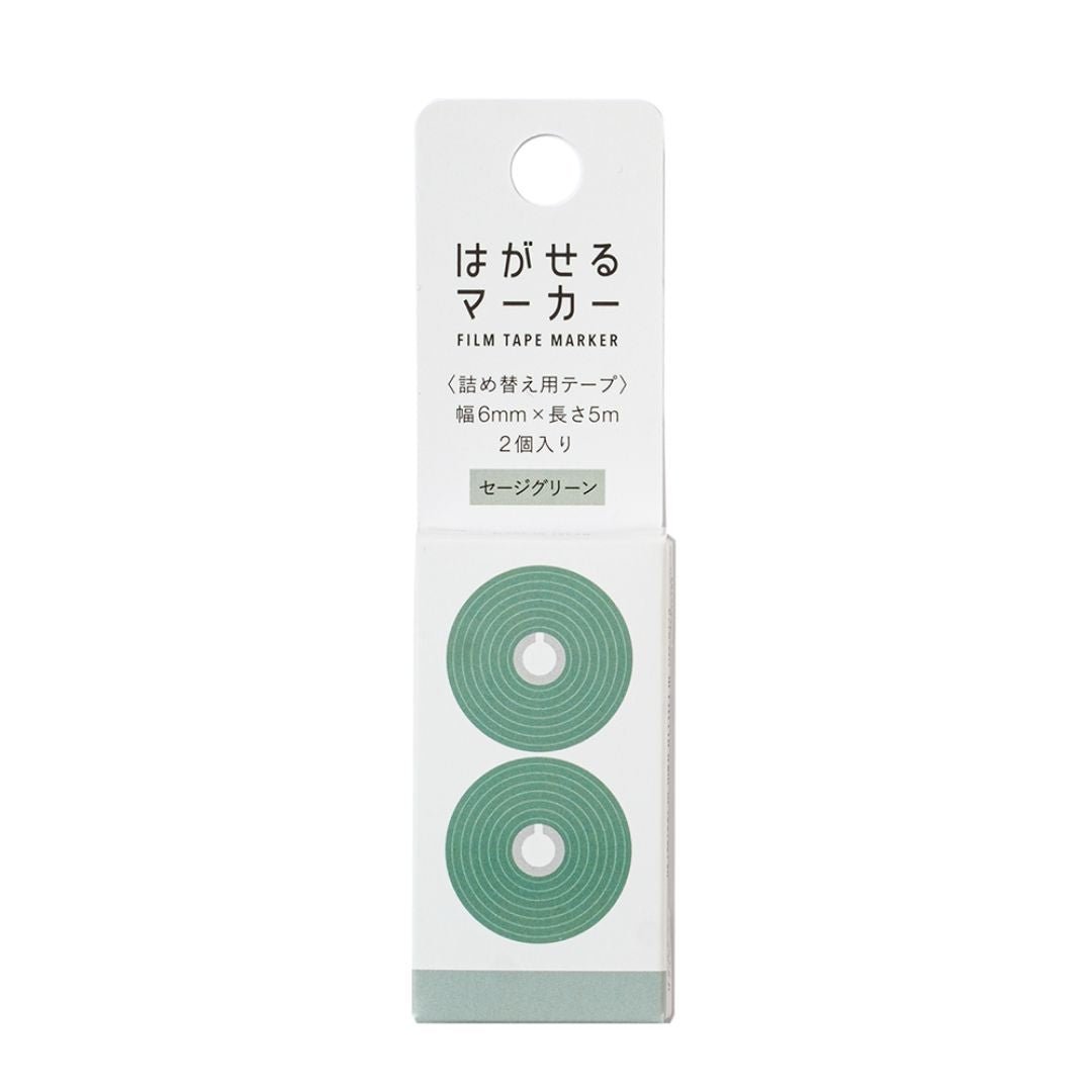 Hagaseru Marker Refills - Sage Green - Kanmido