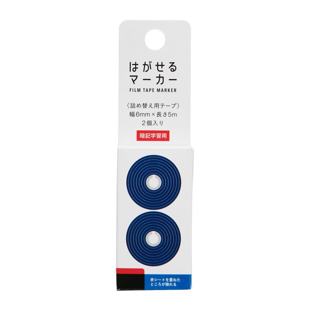 Hagaseru Marker Refills - Study Blue - Kanmido
