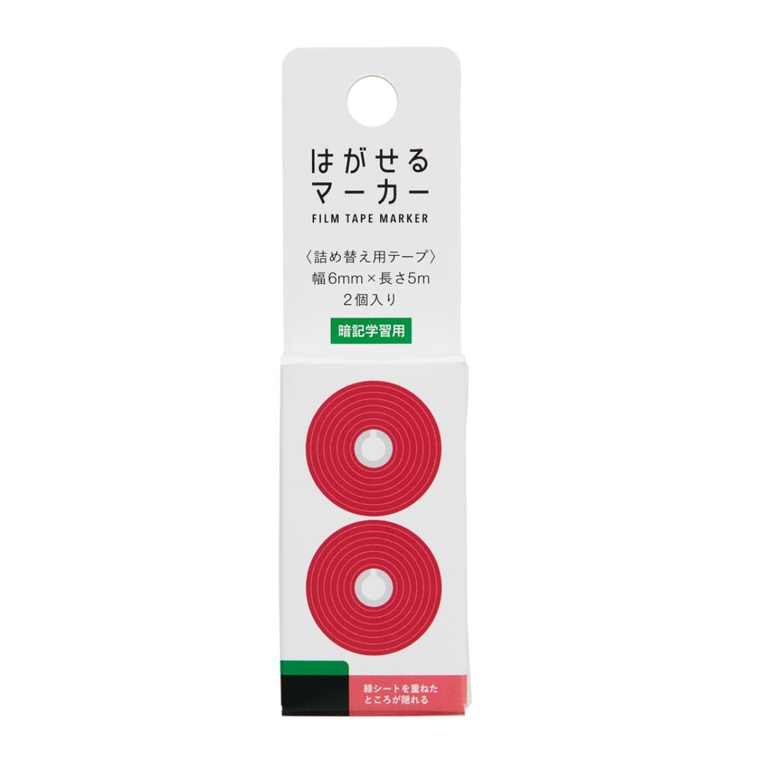 Hagaseru Marker Refills - Study Red - Kanmido