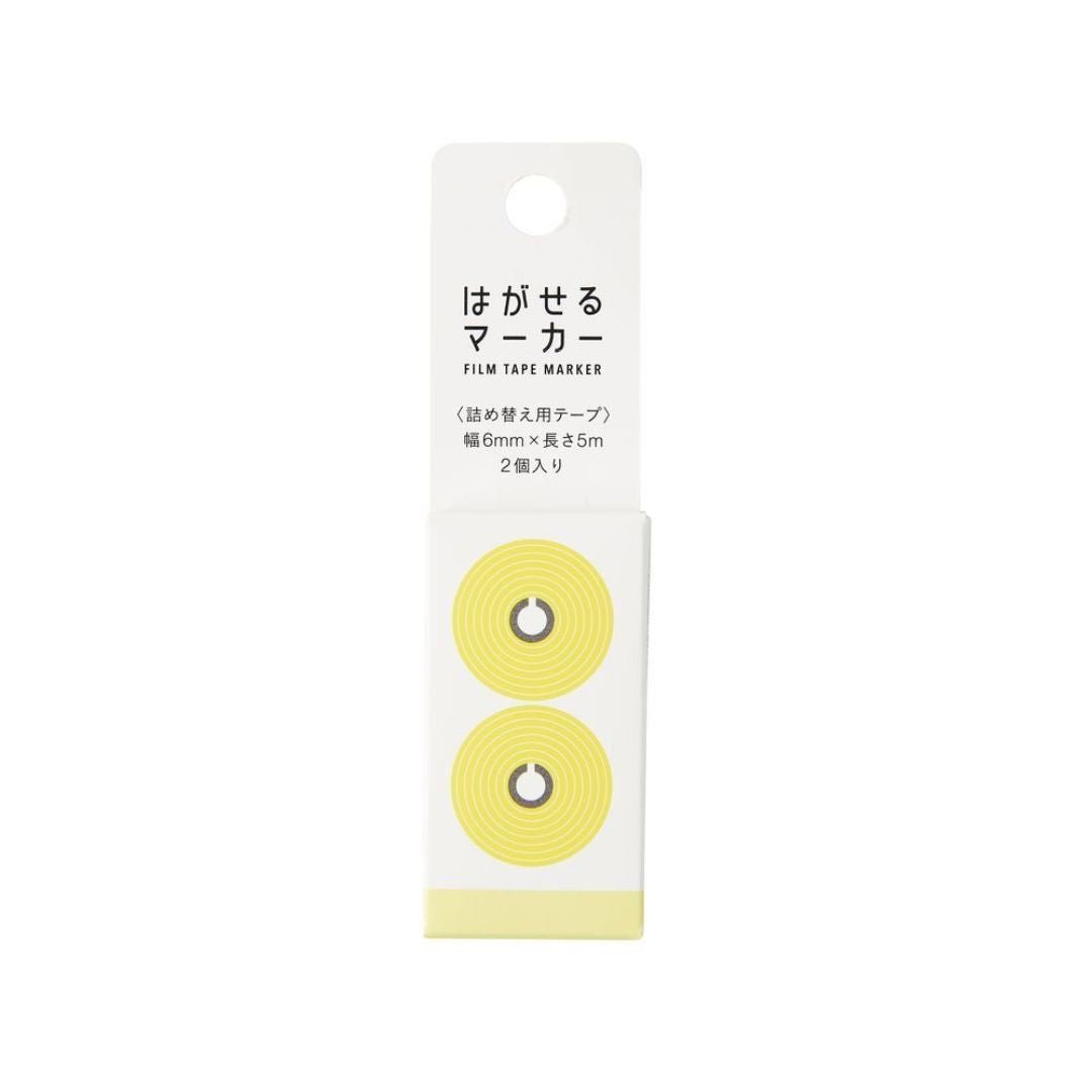 Hagaseru Marker Refills - Yellow - Kanmido