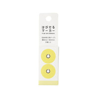 Hagaseru Marker Refills - Yellow - Kanmido