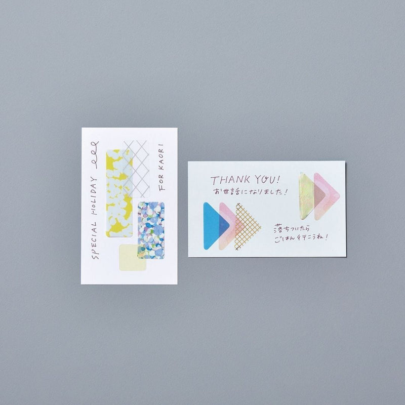Horizon Blue Coffret Transparent Stickers-Stickers-King Jim-Bar