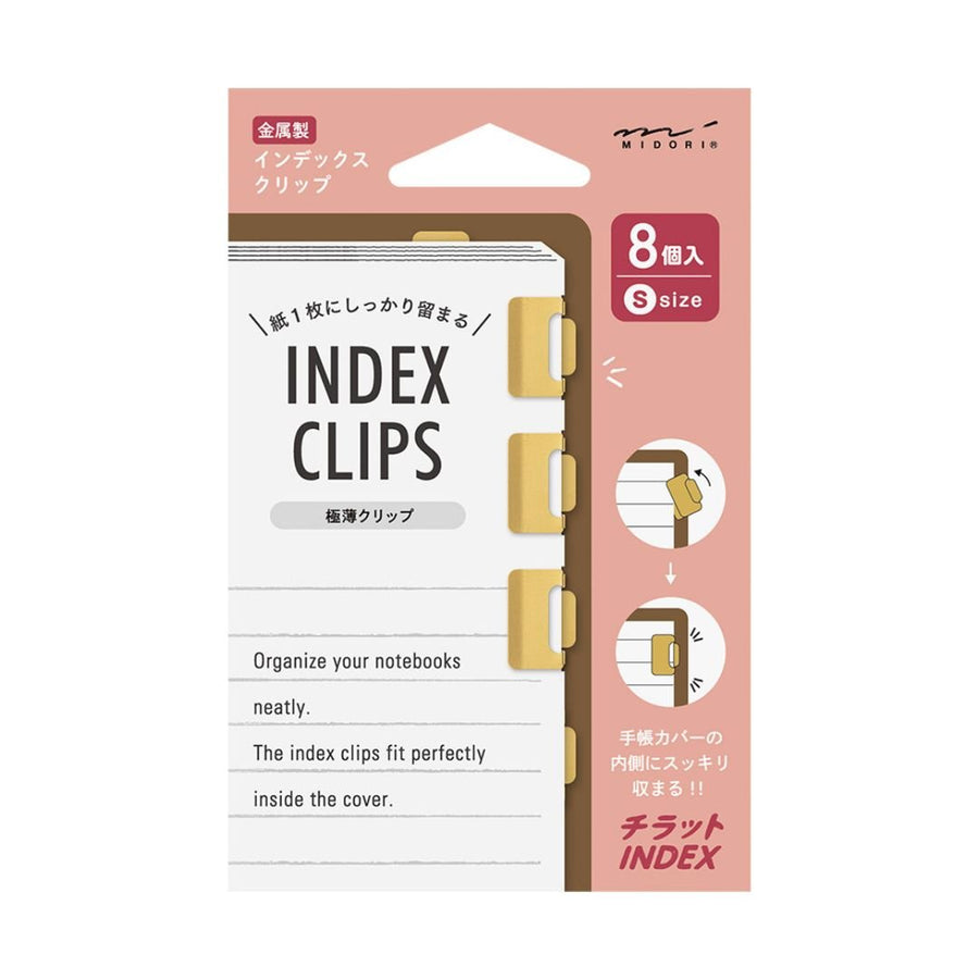 Index Clips Chiratto Small - Brass - Midori