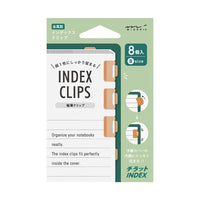 Index Clips Chiratto Small - Copper - Midori