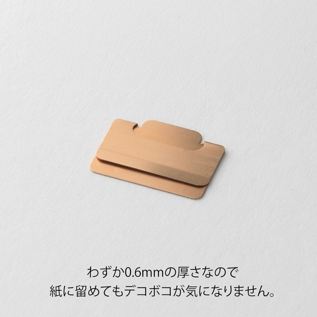 Index Clips Chiratto Small - Copper - Midori