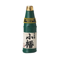 Japanese Sake Pouch Yup! - Yup!