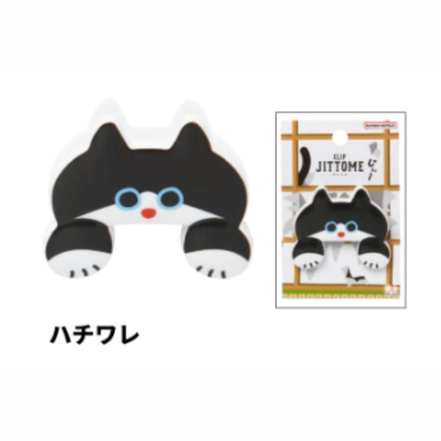 Jittome Clip - Cats-Paper Clips-Sun-Star-Black & White