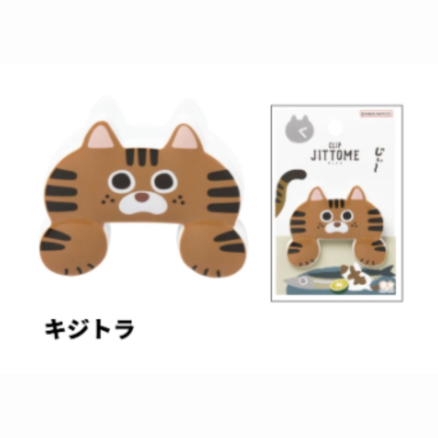 Jittome Clip - Cats-Paper Clips-Sun-Star-Ginger