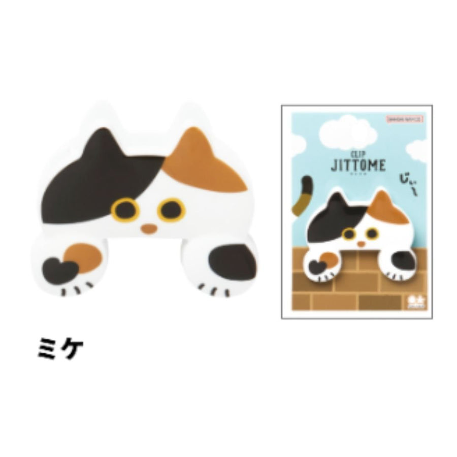 Jittome Clip - Cats-Paper Clips-Sun-Star-Tortoiseshell