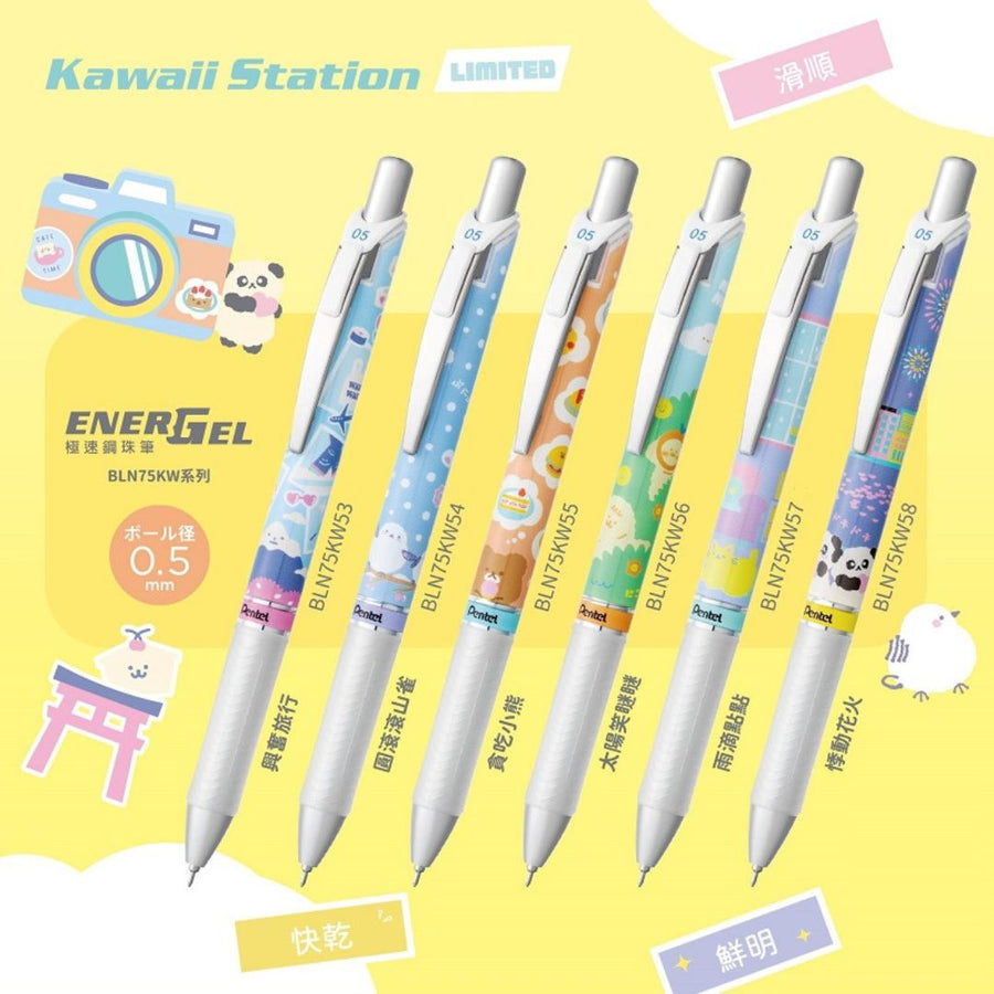 Kawaii Station Edition Energel Pens - Black Ink - Waku Waku - Pentel