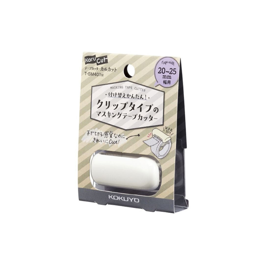 Kokuyo Tape Cutter Clip KaruCut 10-15mm - Pastel Yellow - Kokuyo