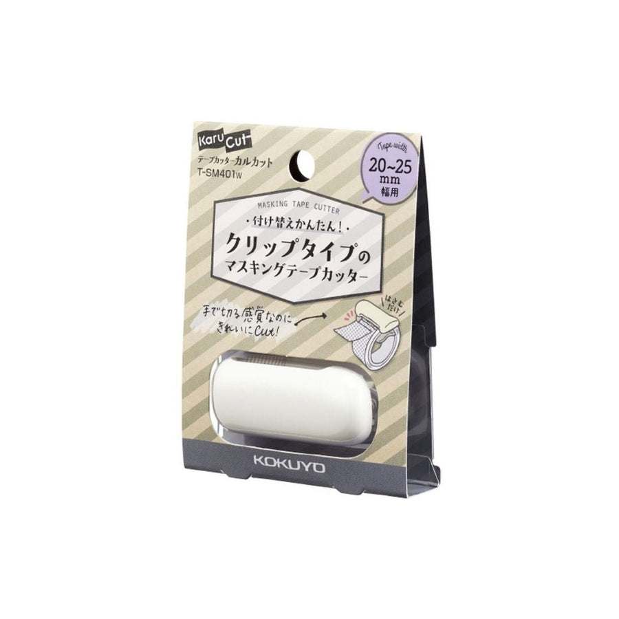 Kokuyo Tape Cutter Clip KaruCut 10-15mm - Pastel Yellow - Kokuyo