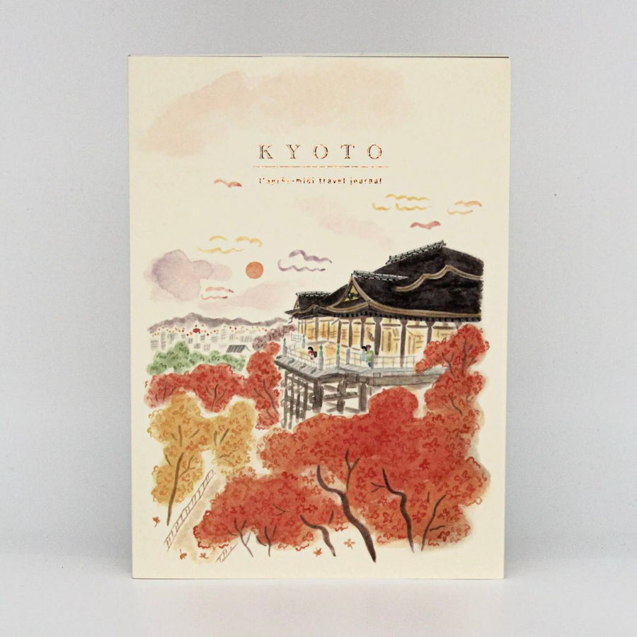 L'Après - Midi Travel Journals - Kyoto (Autumn) - L'Après - Midi