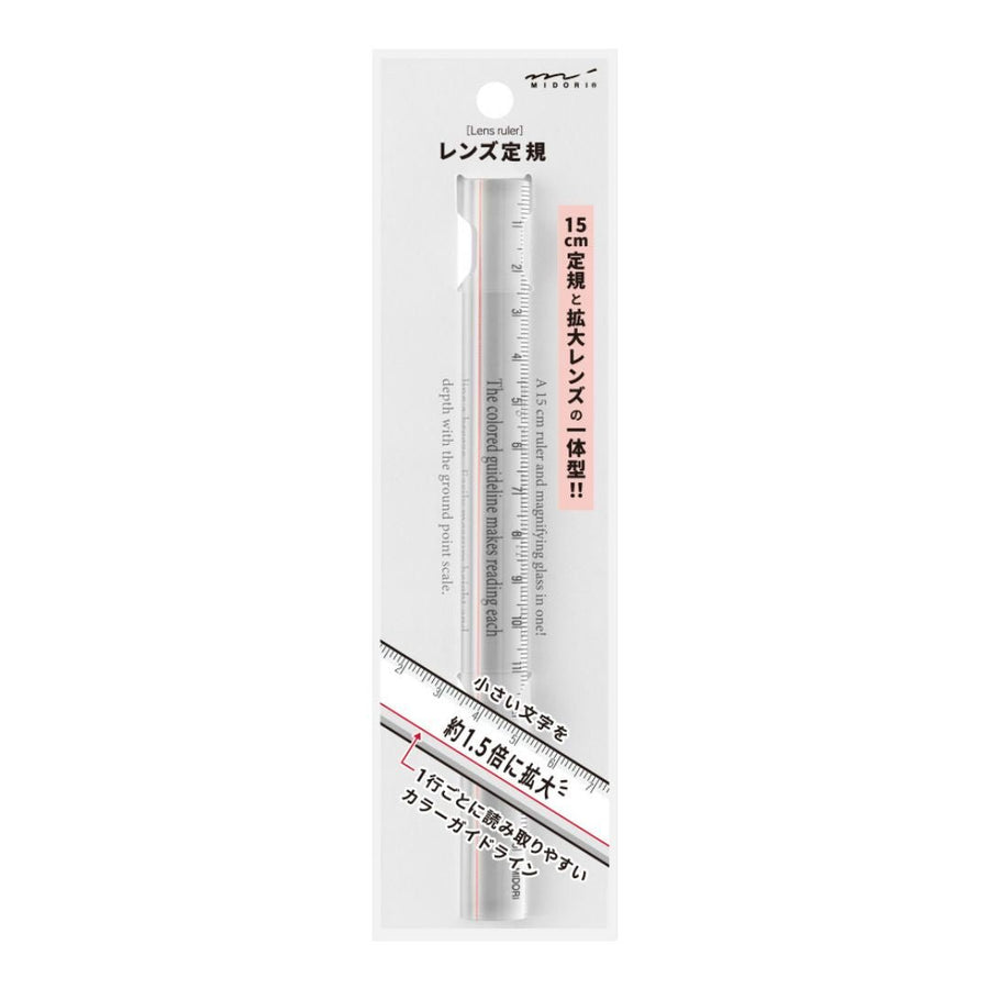 Lens Ruler 15cm Clear - 