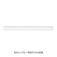 Lens Ruler 15cm Clear - 