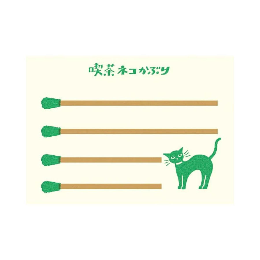 Matchbox Memo - Cat Disguise - Furukawa Shiko