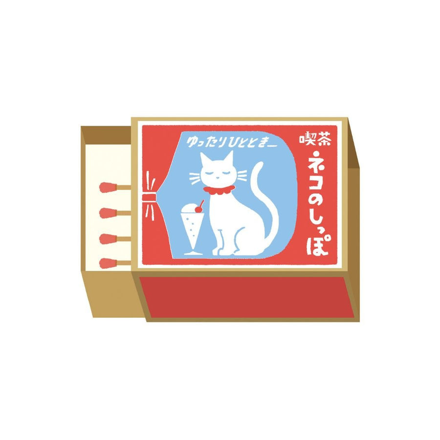 Matchbox Memo - Cat Tail - Furukawa Shiko