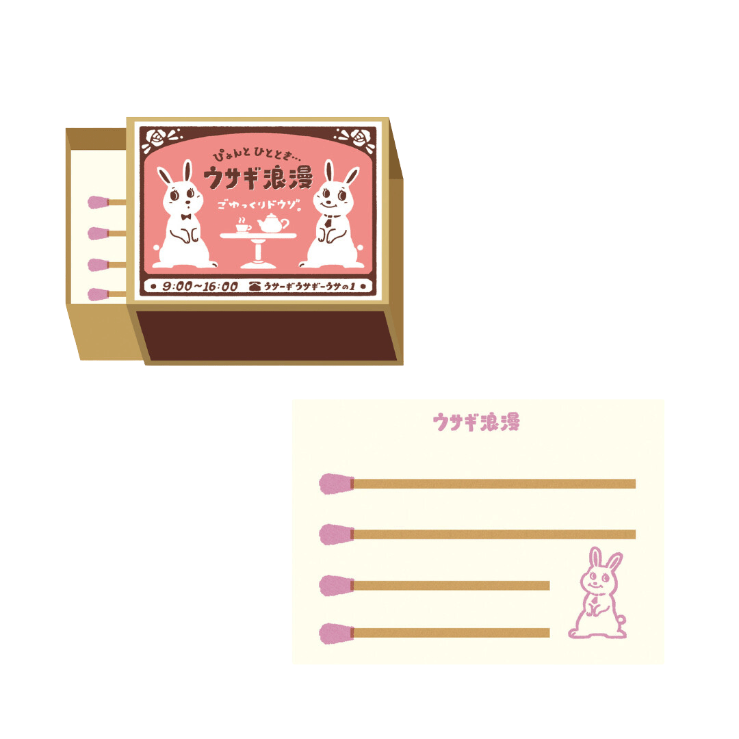 Matchbox Memo - Rabbit - Furukawa Shiko