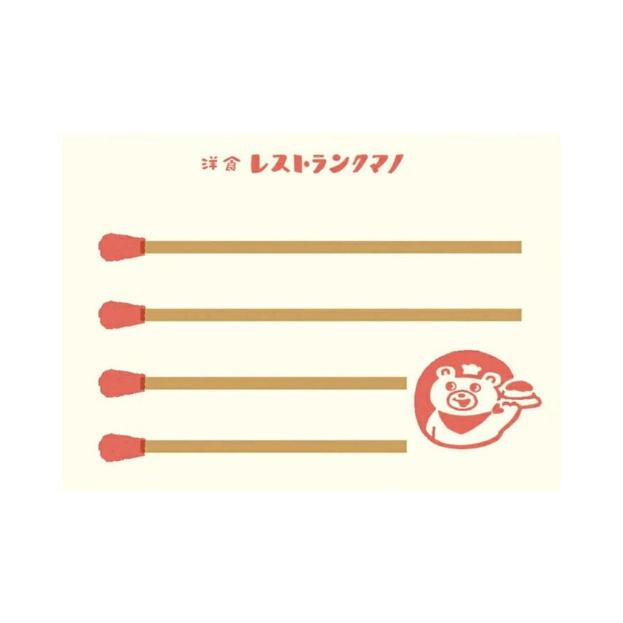 Matchbox Memo - Restaurant Kumano - Furukawa Shiko