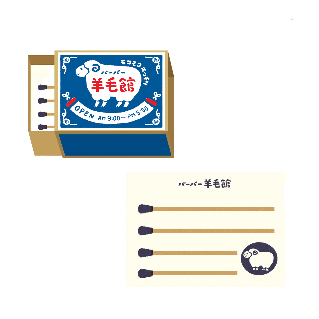 Matchbox Memo - Sheep - Furukawa Shiko