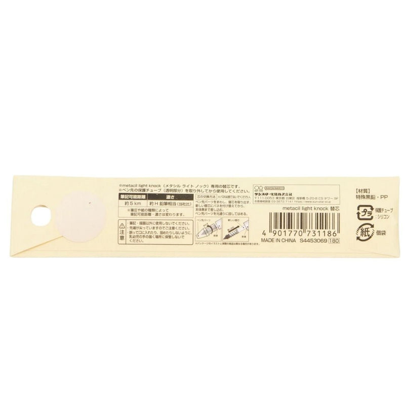 Metacil Light Knock Pencil Refill-Refills-Sun-Star-