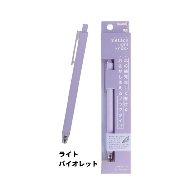 Metacil Light Knock Pencil - No Need to Sharpen!-Pencils-Sun-Star-Purple