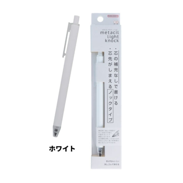 Metacil Light Knock Pencil - No Need to Sharpen!-Pencils-Sun-Star-White