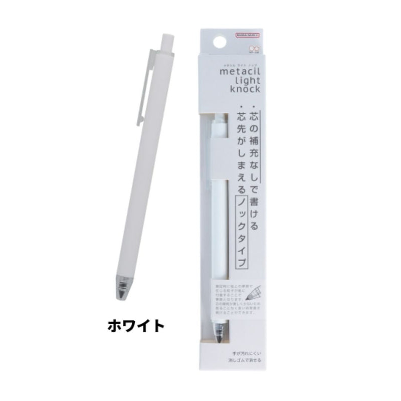 Metacil Light Knock Pencil - No Need to Sharpen!-Pencils-Sun-Star-White