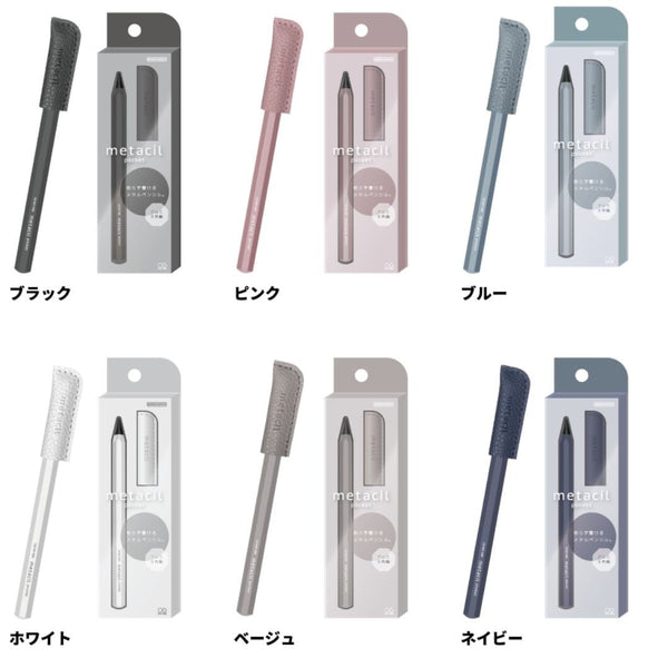 Metacil Pocket Pencil-Pencils-Sun-Star-Light Blue