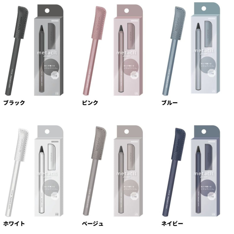 Metacil Pocket Pencil-Pencils-Sun-Star-Light Blue