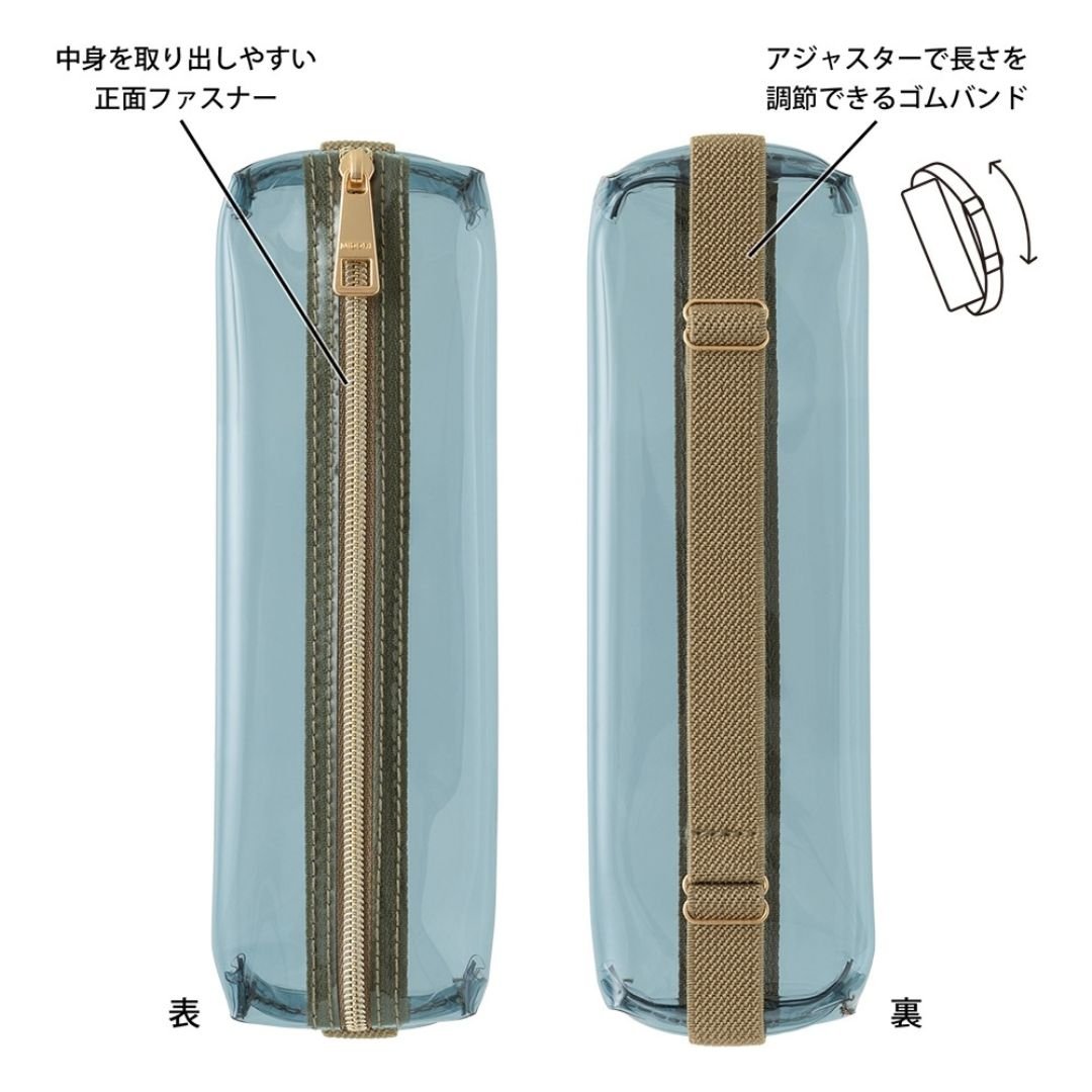 Midori Book Band Pen Case (B6-A5) - Navy - Midori