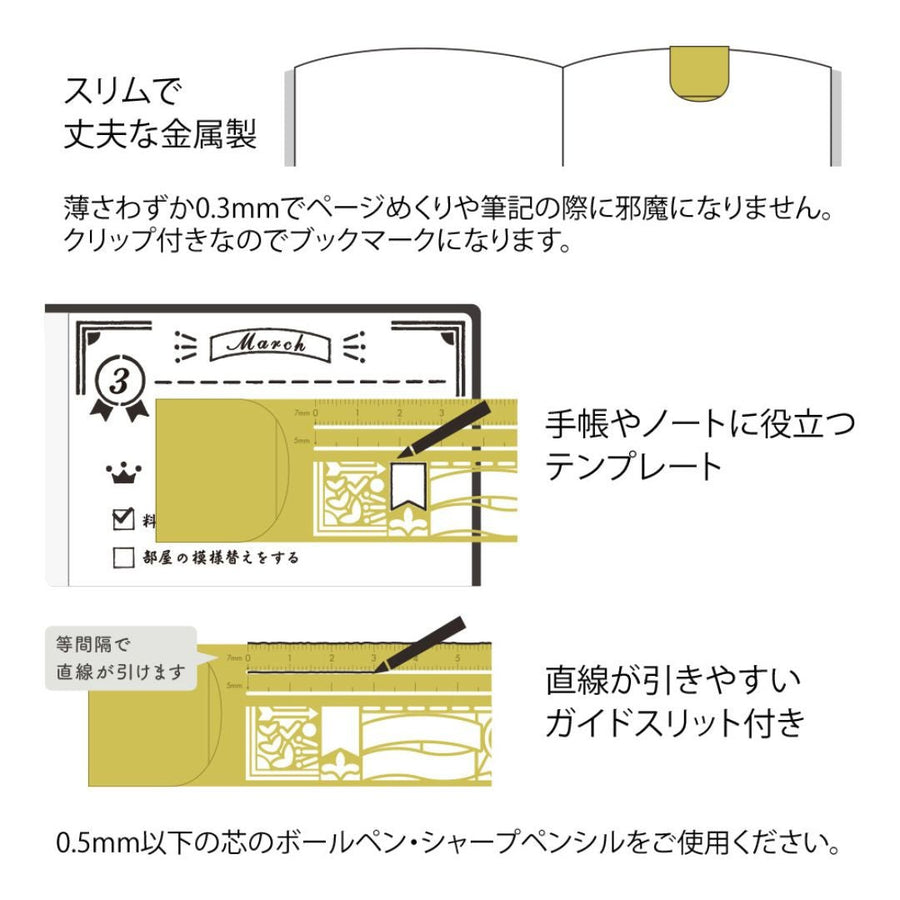 Midori Clip Ruler - Brass - Under the Rowan Trees